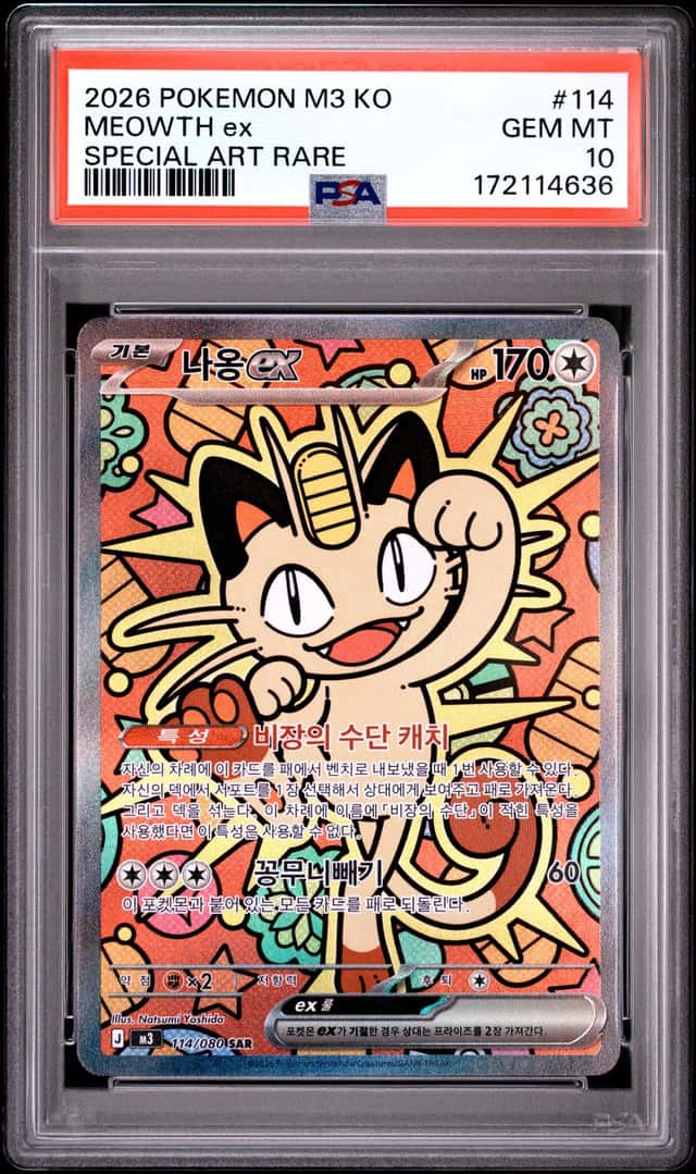 MEOWTH ex