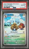 Electivire
