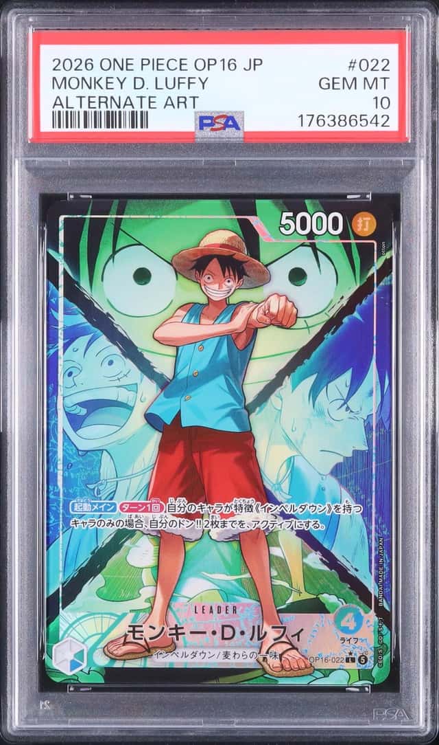 Monkey D. Luffy