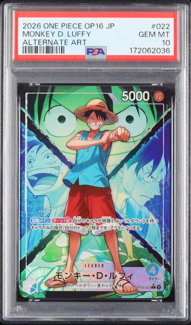Monkey D. Luffy
