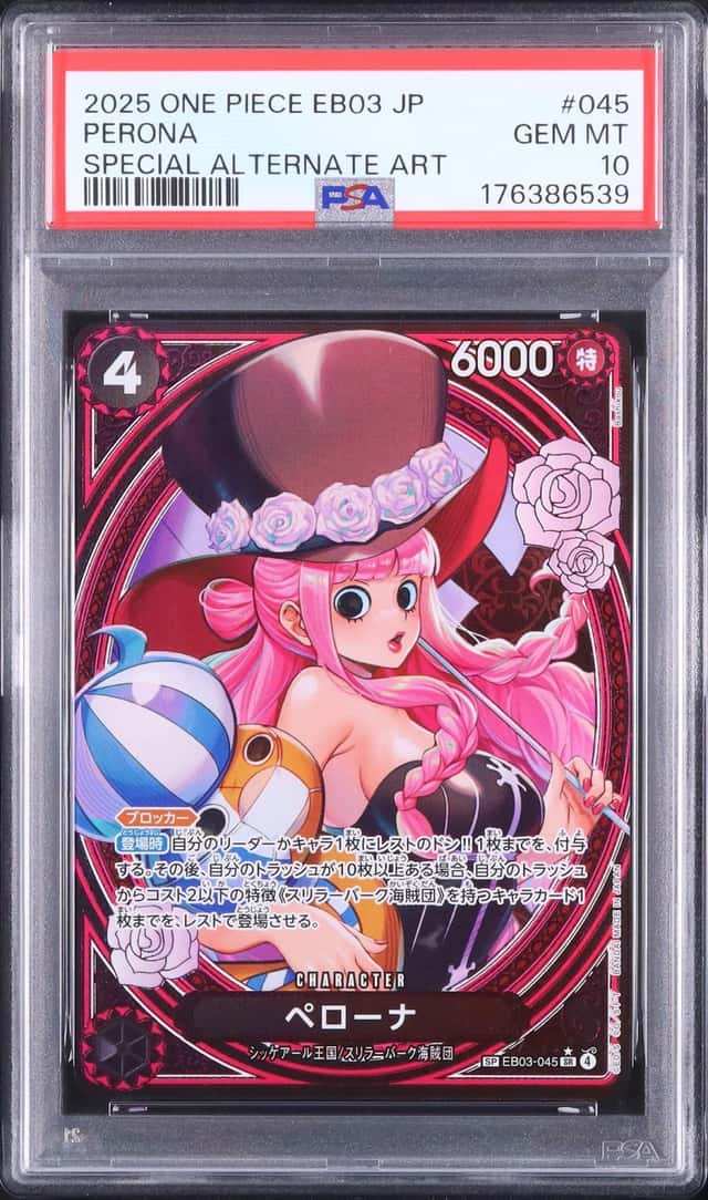 Perona
