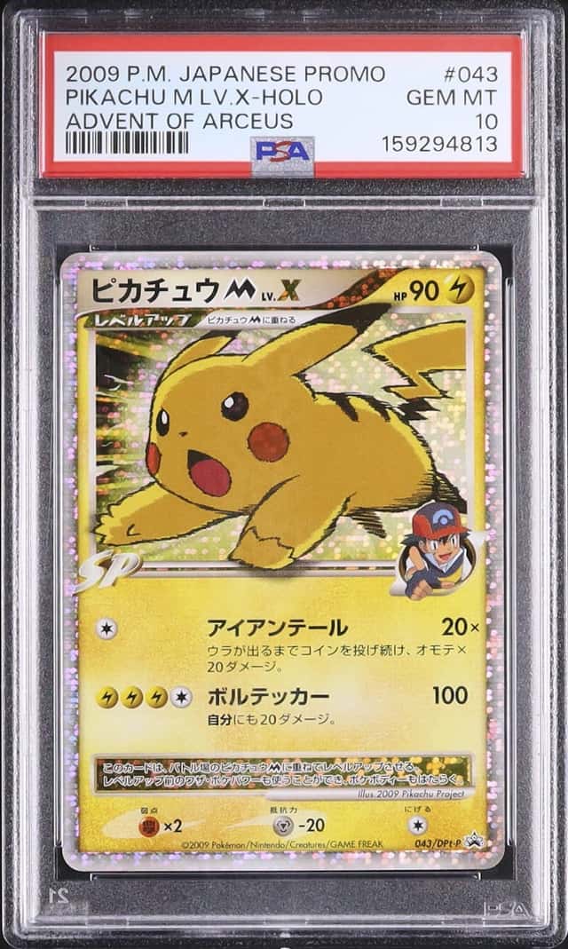 Pikachu M Lv X