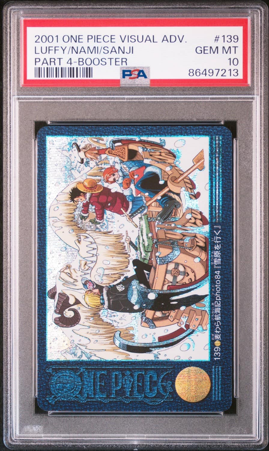 Luffy/nami/sanji