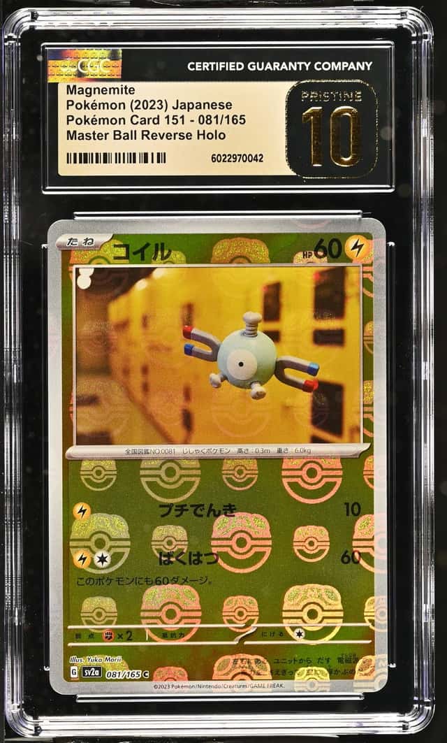 Magnemite