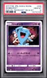 Wobbuffet