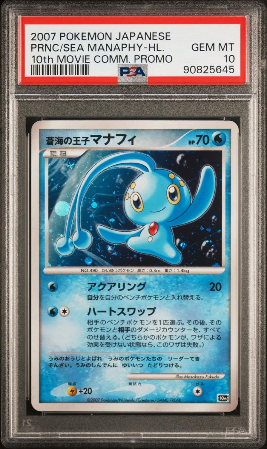 Prince Of The Sea Manaphy