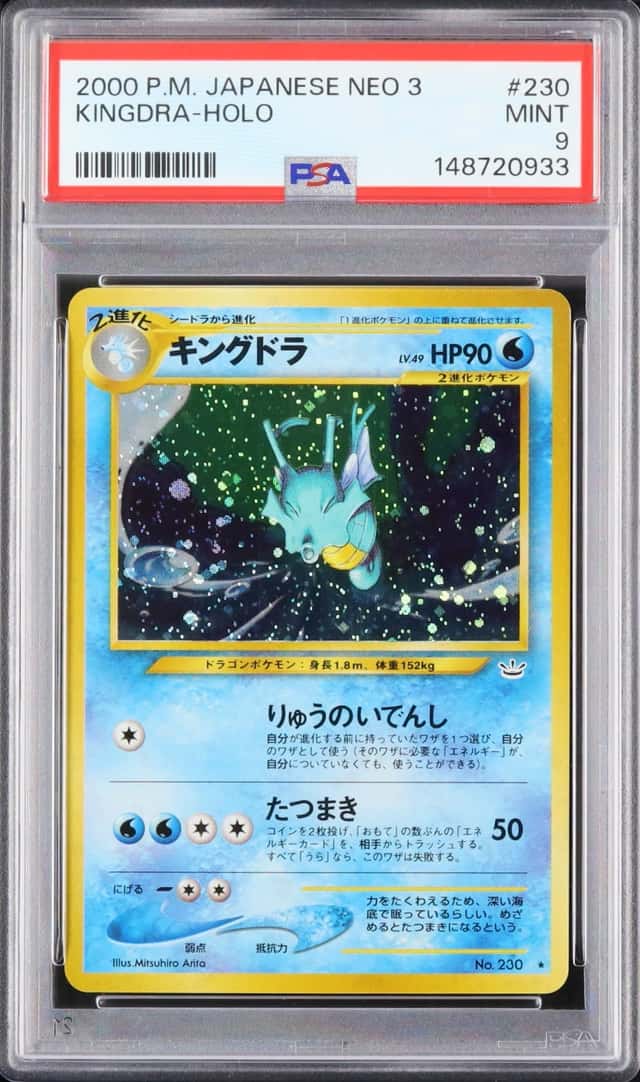 Kingdra