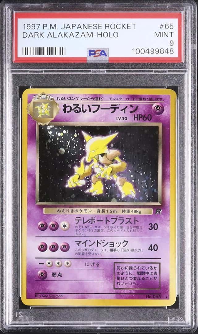 Dark Alakazam