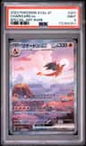 Charizard Ex