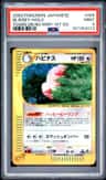 Blissey