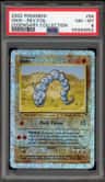 Onix