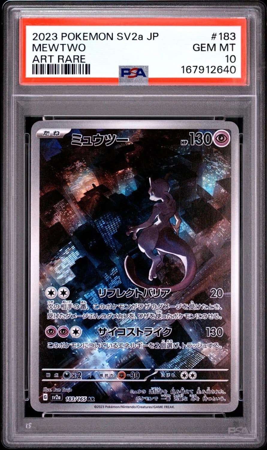 Mewtwo