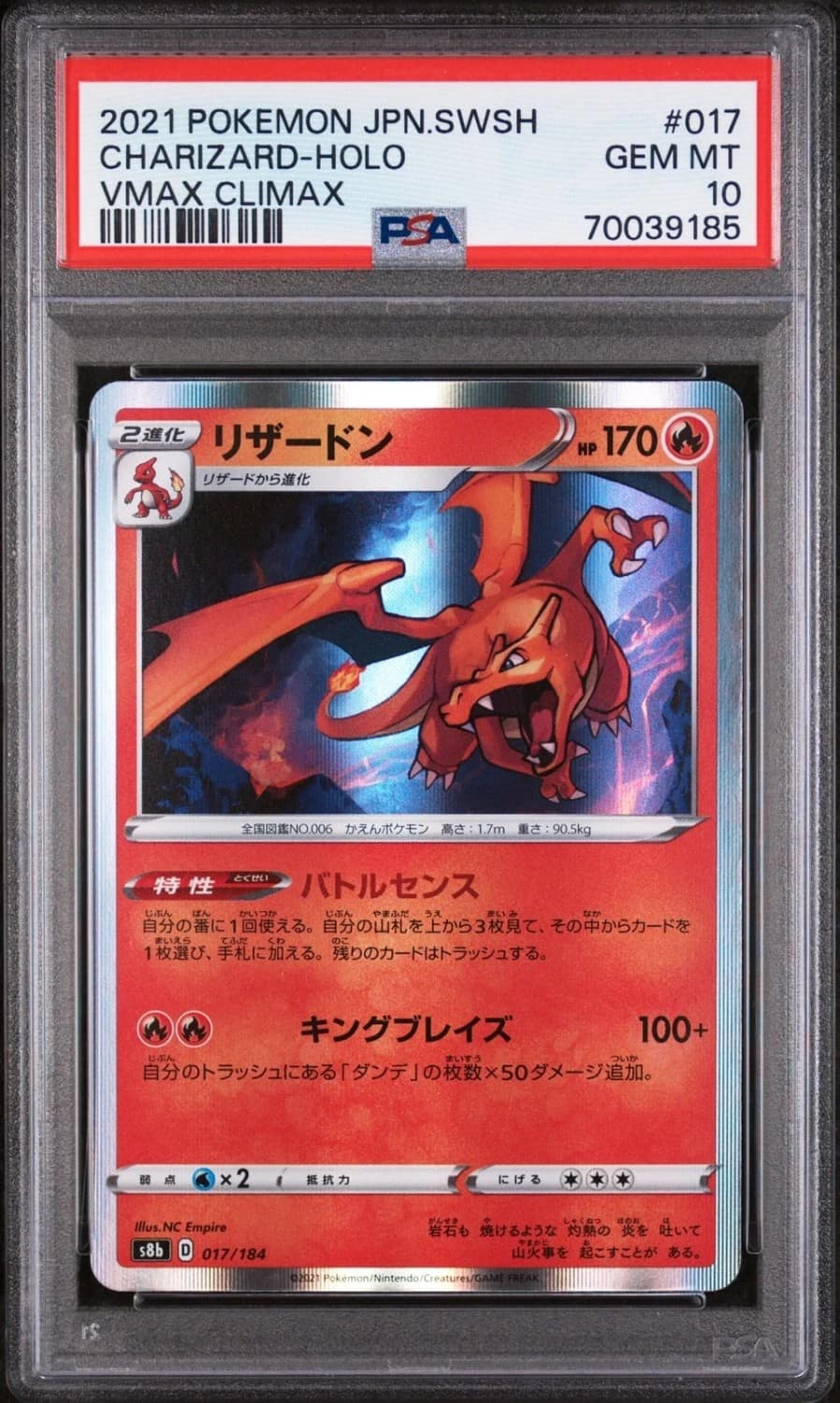 Charizard