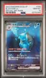 Blastoise Ex