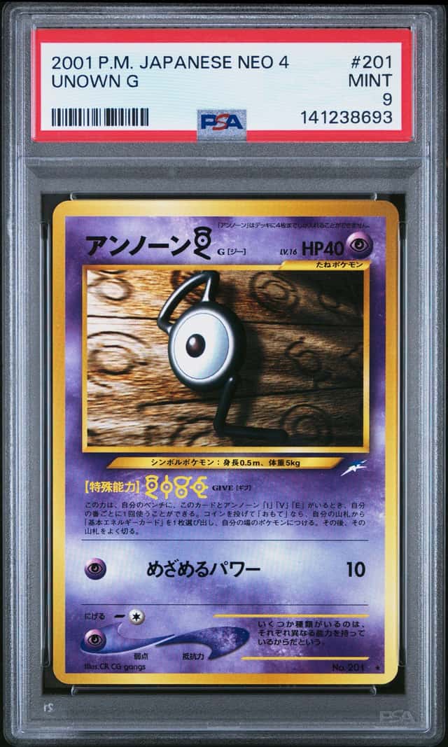 Unown G