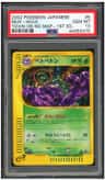 Muk