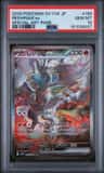Reshiram Ex