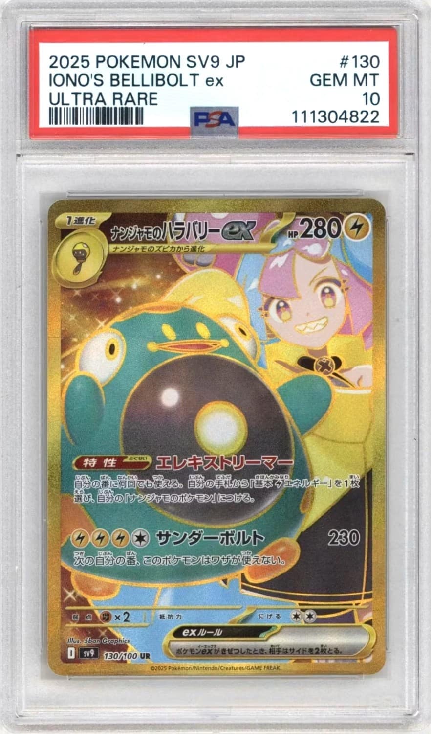 Iono'S Bellibolt Ex