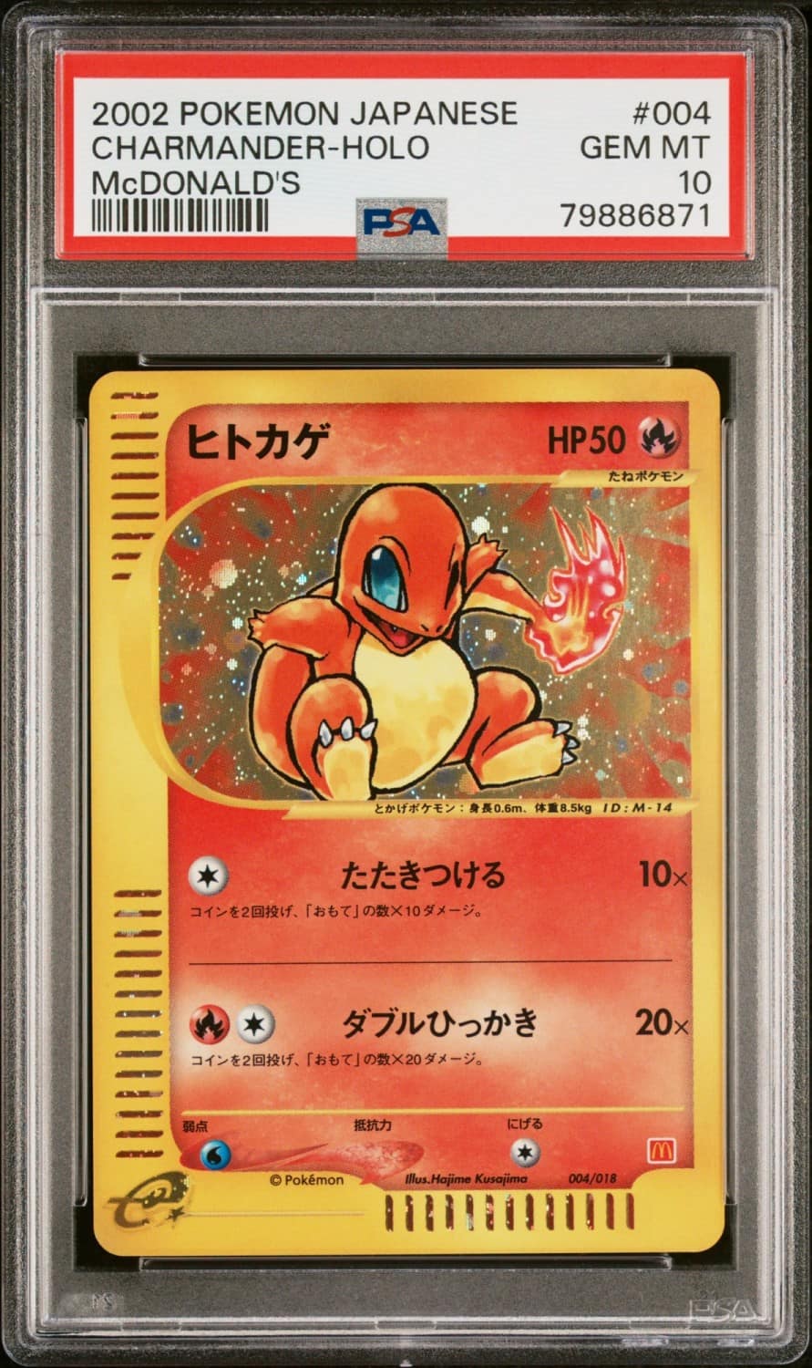 Charmander