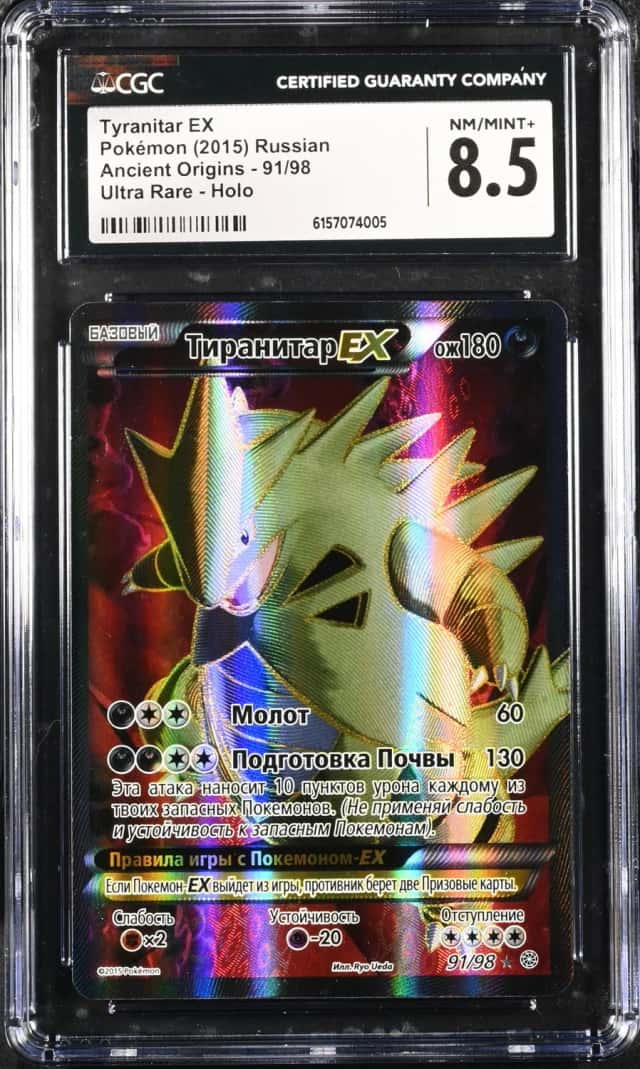 Tyranitar EX