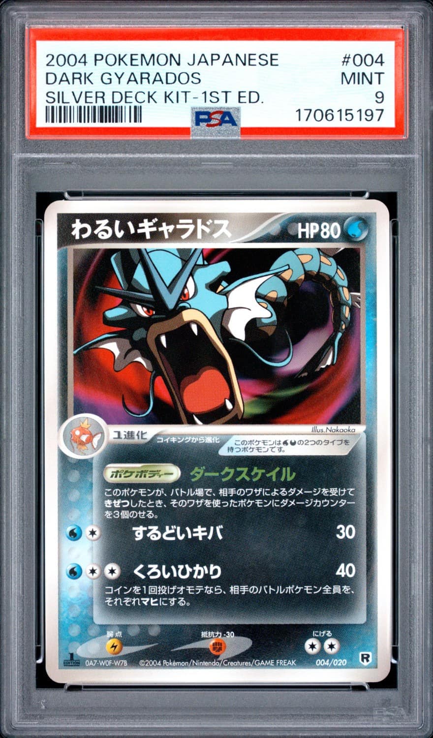 Dark Gyarados