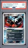 Dark Gyarados