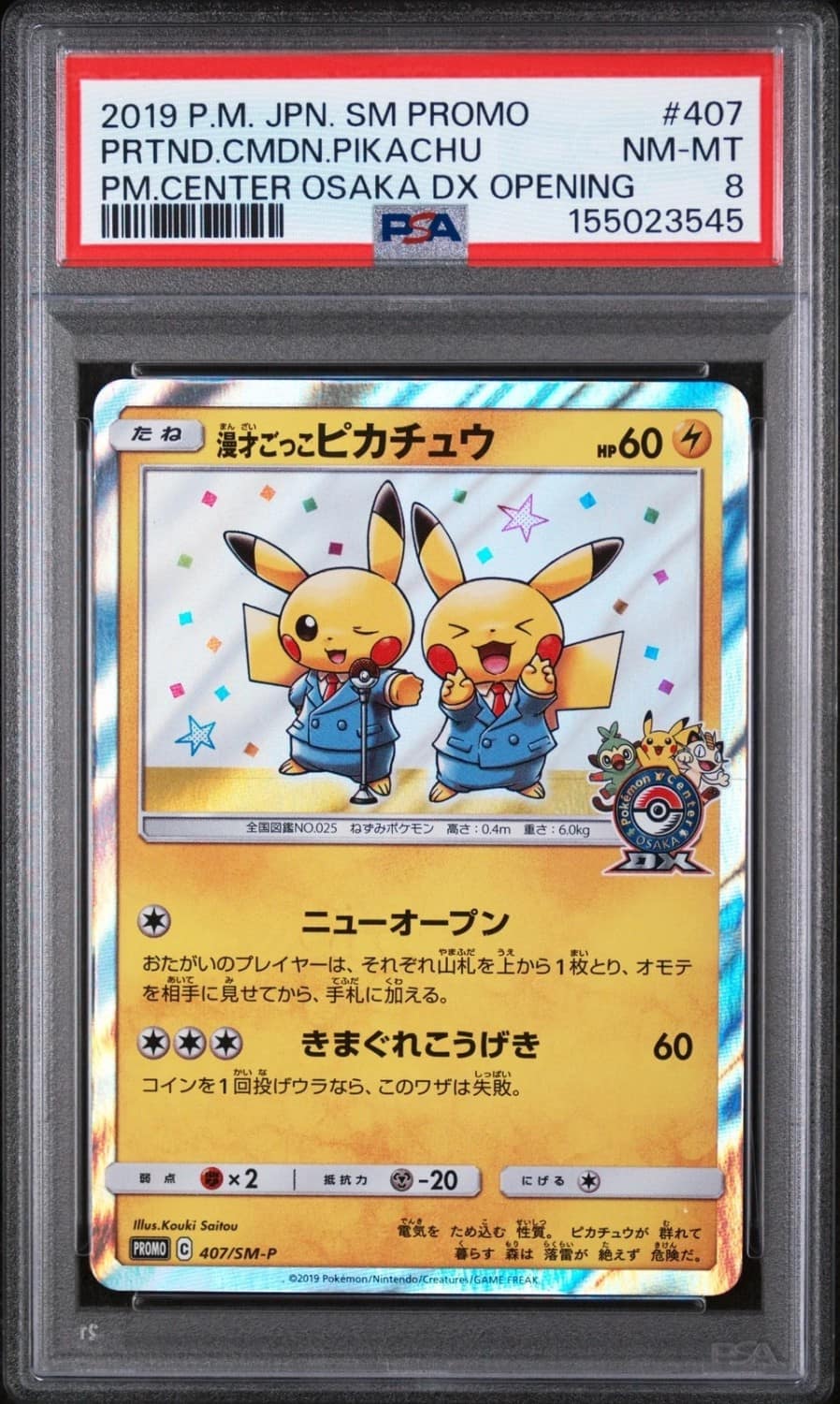 Pretend Comedian Pikachu