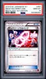 Mewtwo Spirit Link