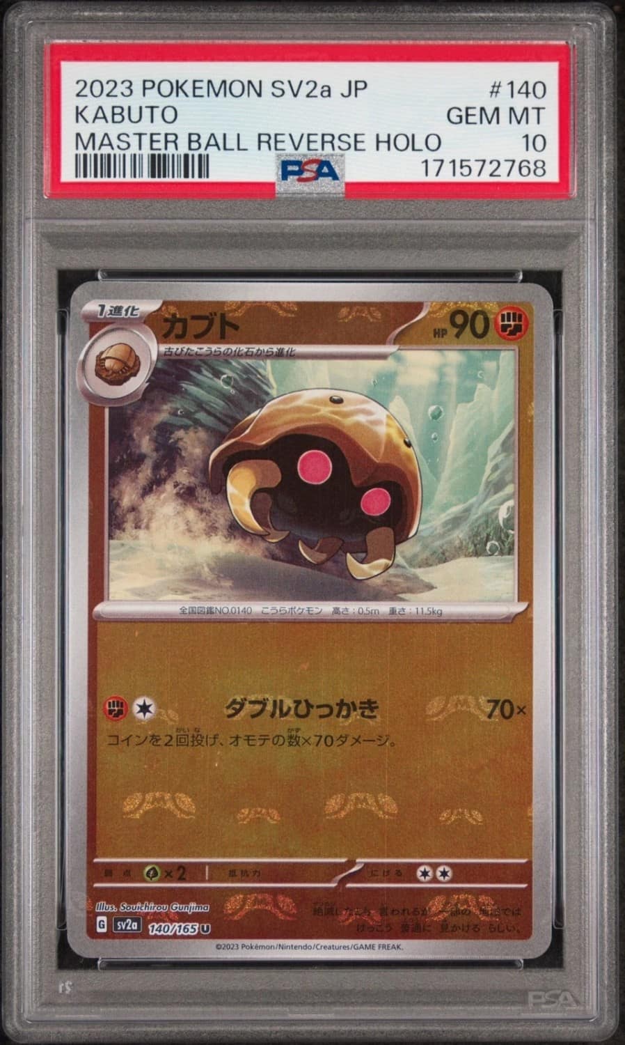 Kabuto