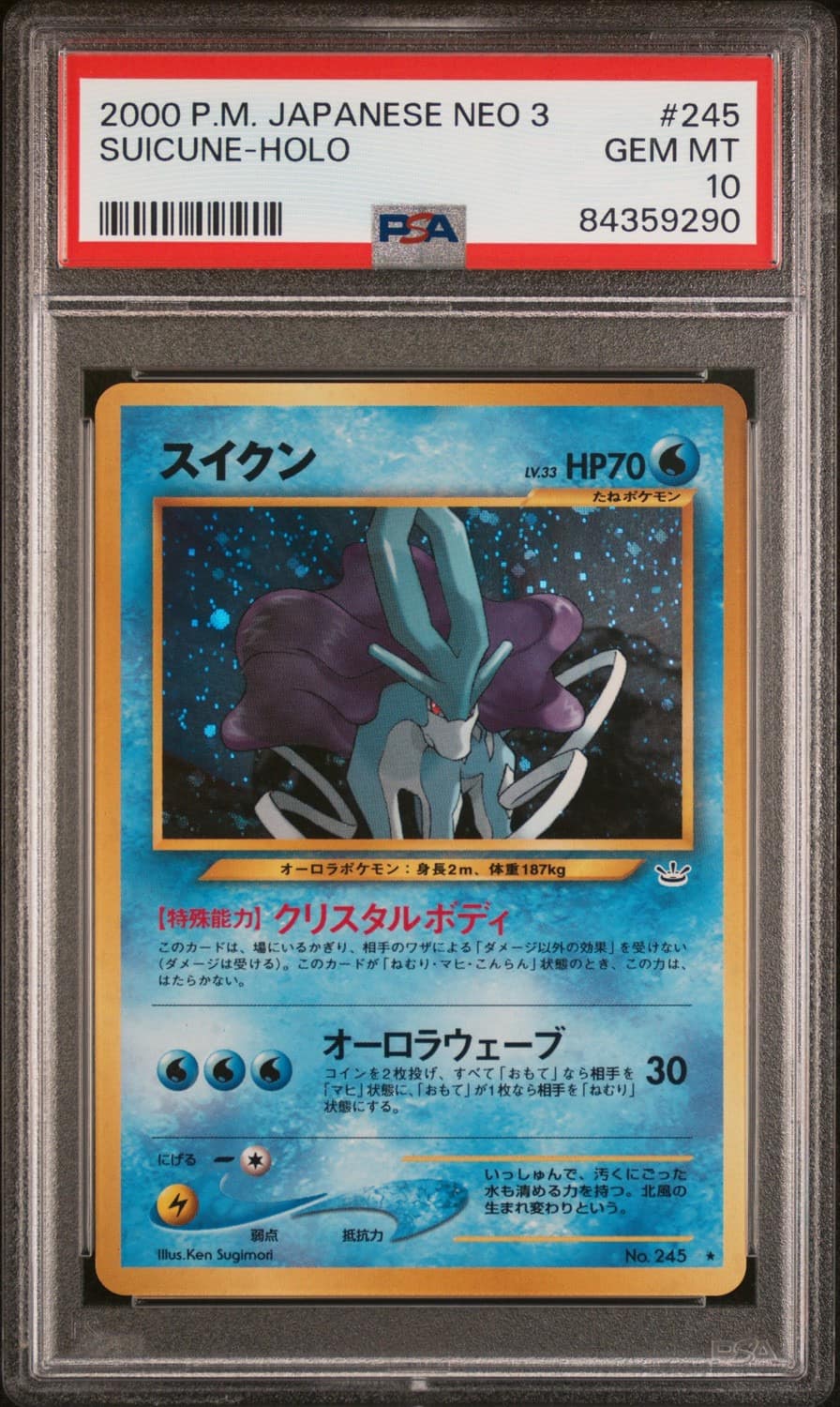 Suicune