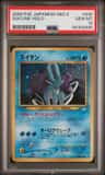 Suicune