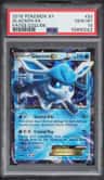 Glaceon Ex