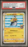 Yokohama'S Pikachu