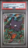 Haunter