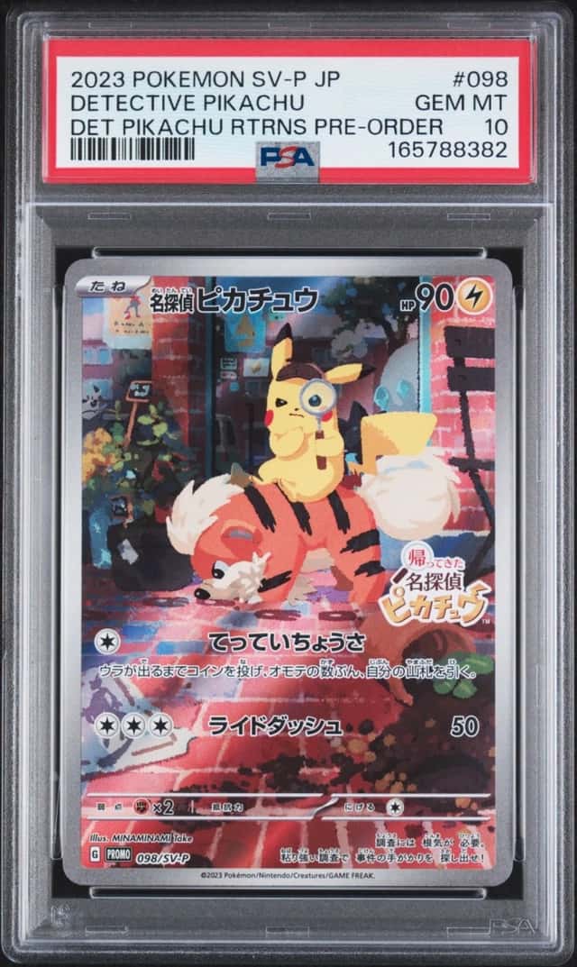Detective Pikachu
