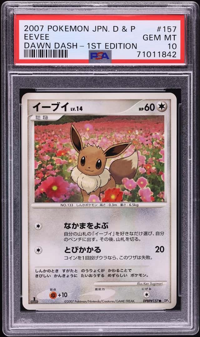 Eevee