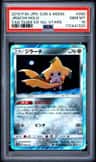 Jirachi