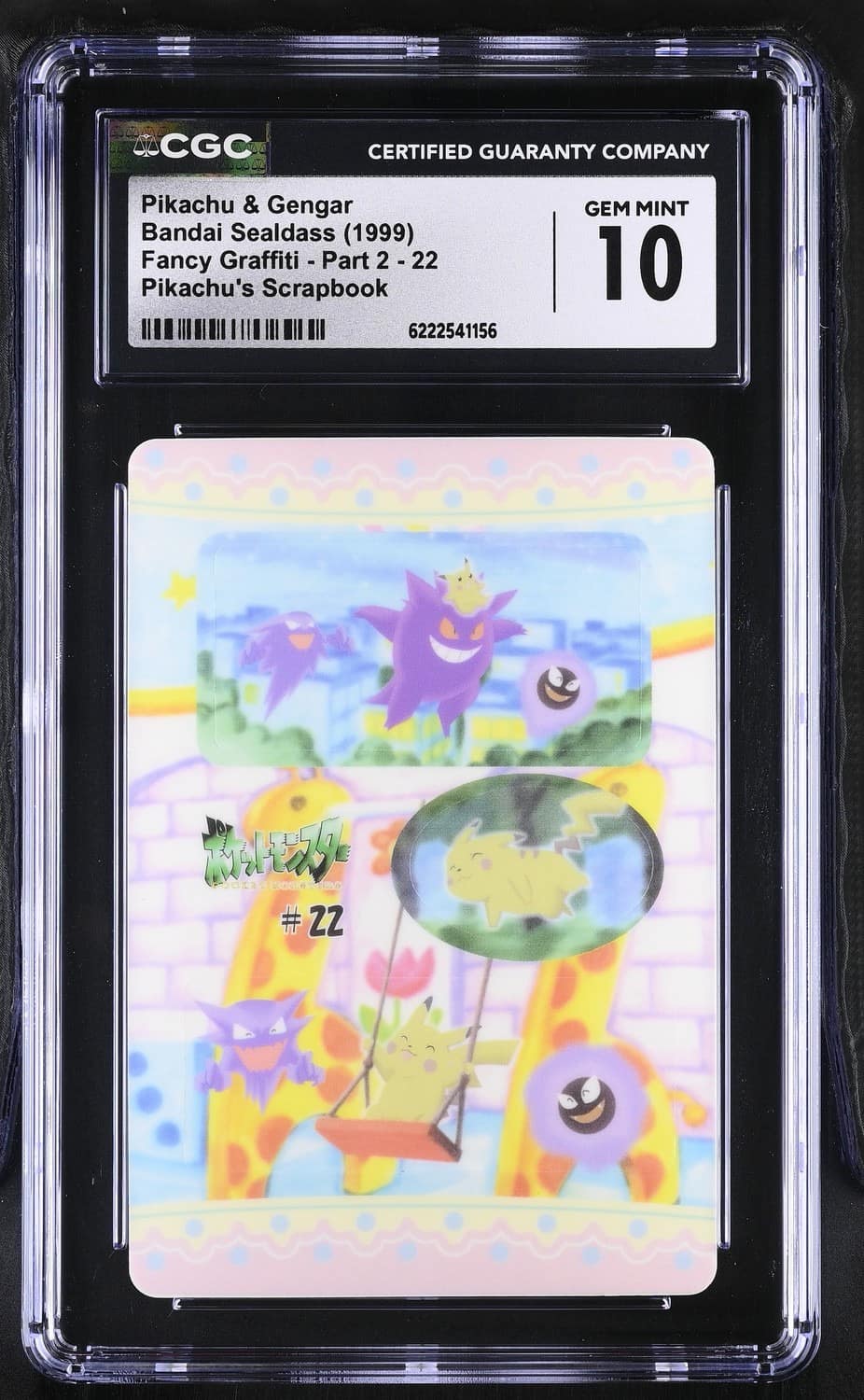 Pikachu & Gengar