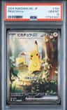 Pikachu Ex