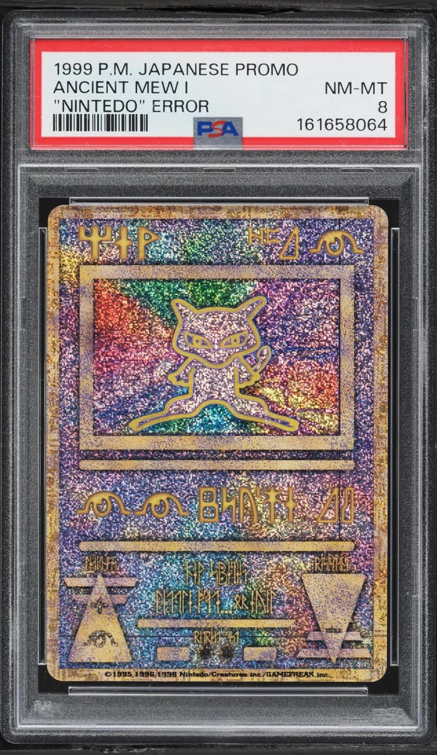 Ancient Mew I