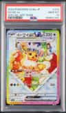 Eevee Ex