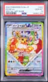 Eevee Ex