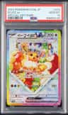 Eevee Ex