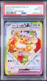 Eevee Ex
