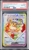 Eevee Ex