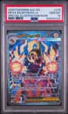Mega Eelektross Ex