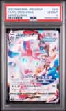 Sylveon Vmax