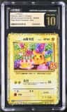 _____'S Pikachu