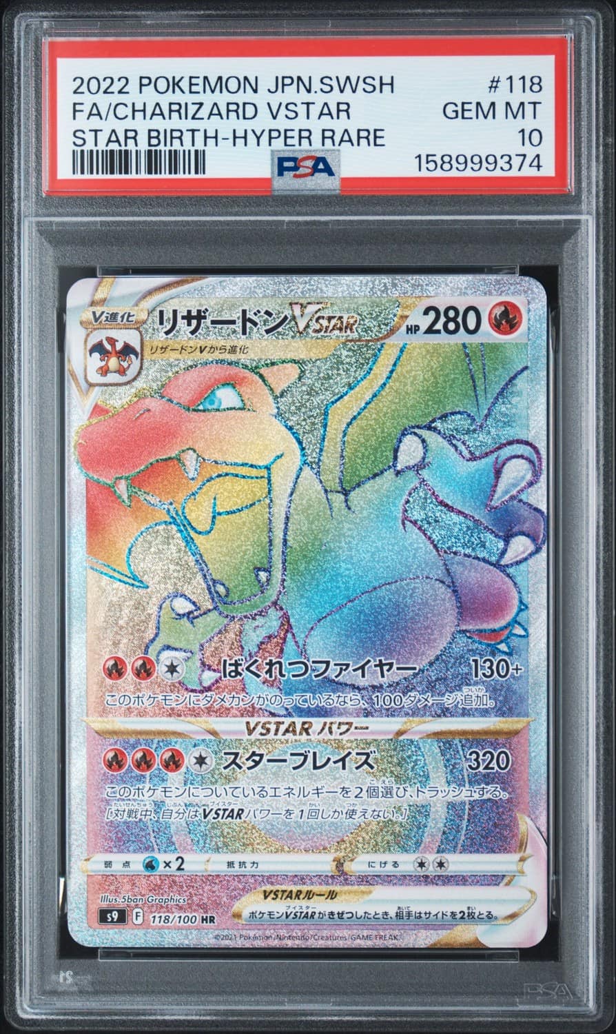 Charizard Vstar