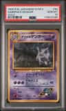 Sabrina'S Gengar
